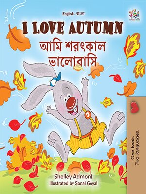cover image of I Love Autumn আমি শরৎকাল ভালোবাসি
